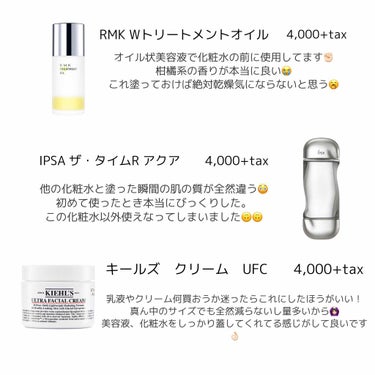 RMK Wトリートメントオイル/RMK/ブースター・導入液を使ったクチコミ（2枚目）