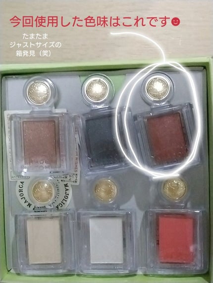 シャドーカスタマイズ/MAJOLICA MAJORCA/単色アイシャドウを使ったクチコミ(1枚目)