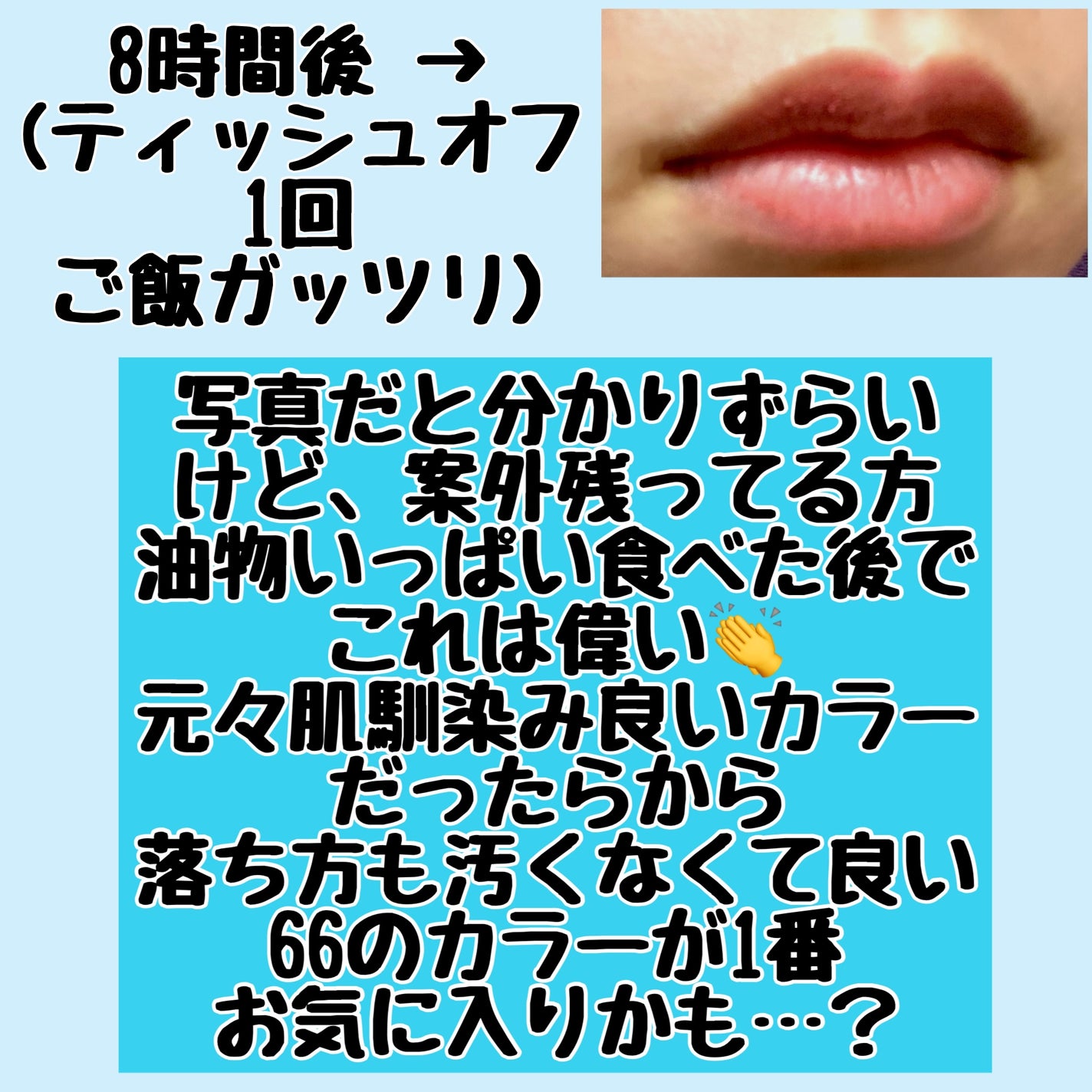 SPステイ ヴィニルインク/MAYBELLINE NEW YORK/口紅を使ったクチコミ(4枚目)