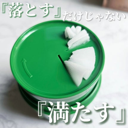 ピュアグラインディングクレンジングバーム/Dr.Althea/クレンジングバームを使ったクチコミ(3枚目)