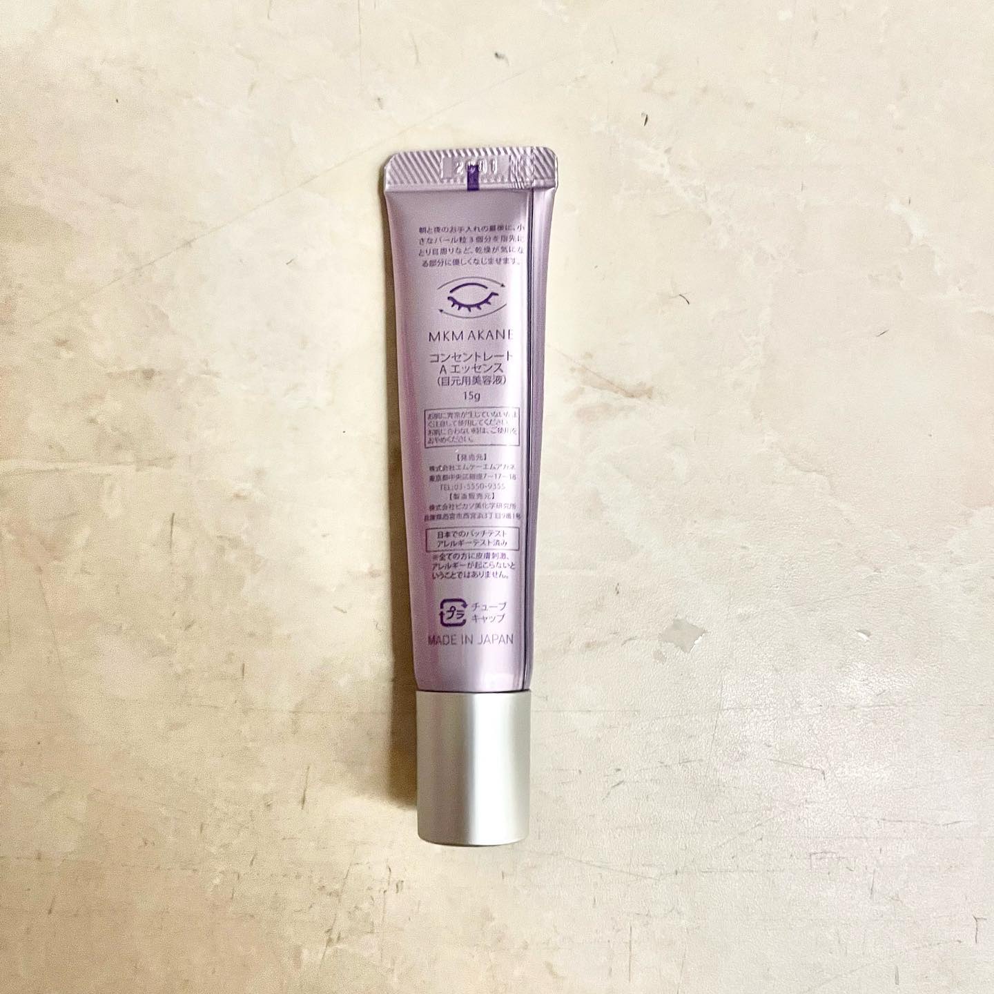 コンセントレートAエッセンス/MKMAKANE/アイケア・アイクリームを使ったクチコミ（2枚目）