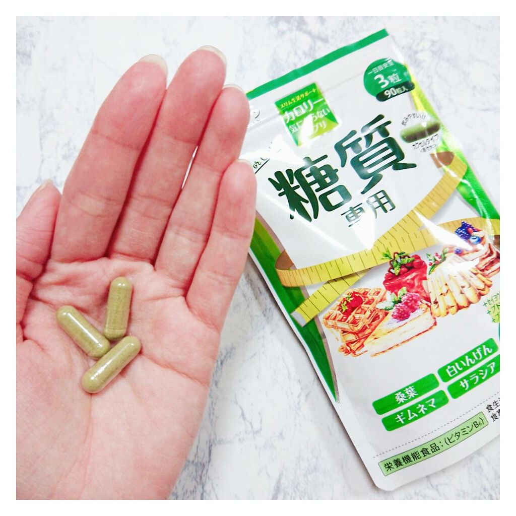 カロリー気にならないサプリ 糖質専用/ファイン/健康サプリメントを使ったクチコミ(3枚目)