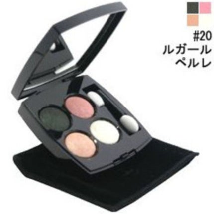 20 ルガールペルレ