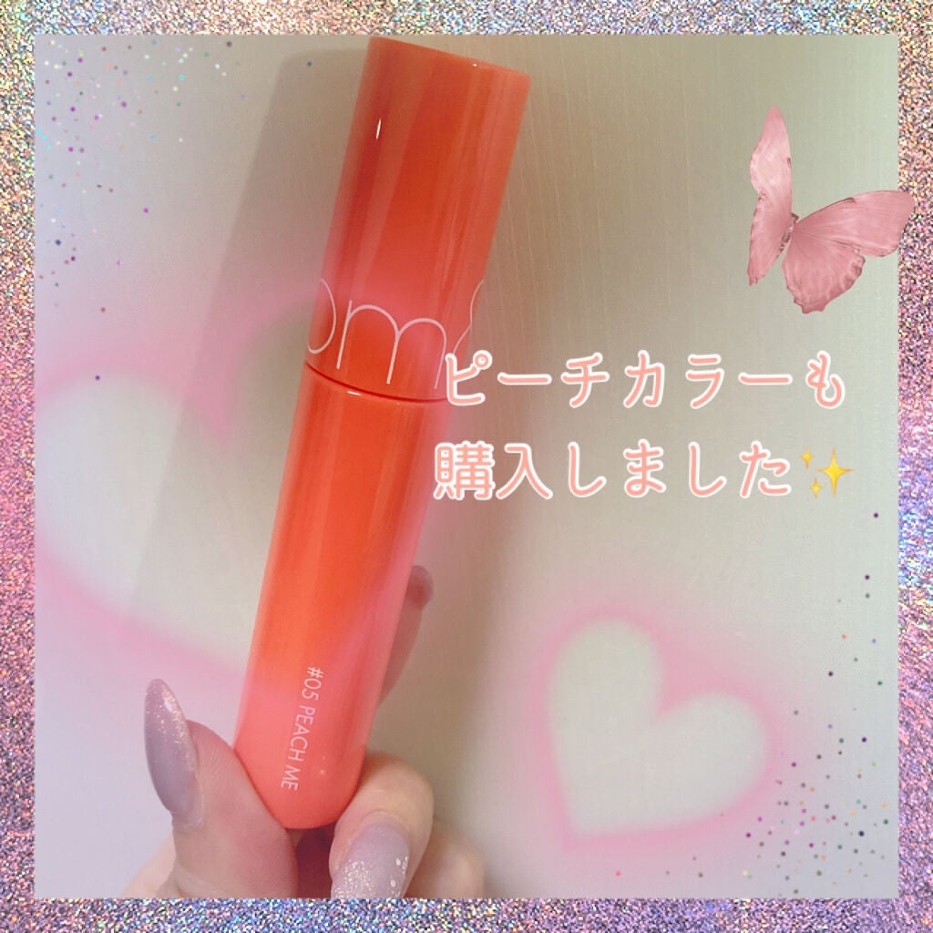 ジューシーラスティングティント/rom&nd/リップティントを使ったクチコミ(1枚目)