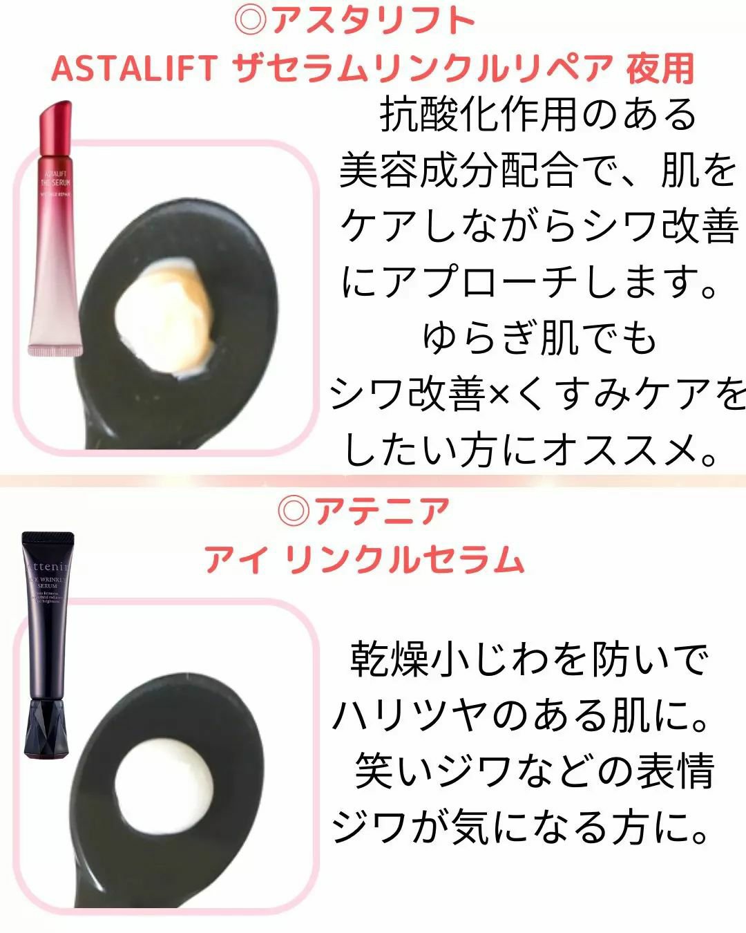 バイタルパーフェクション リンクルリフト ディープレチノホワイト5/SHISEIDO/フェイスクリームを使ったクチコミ（3枚目）