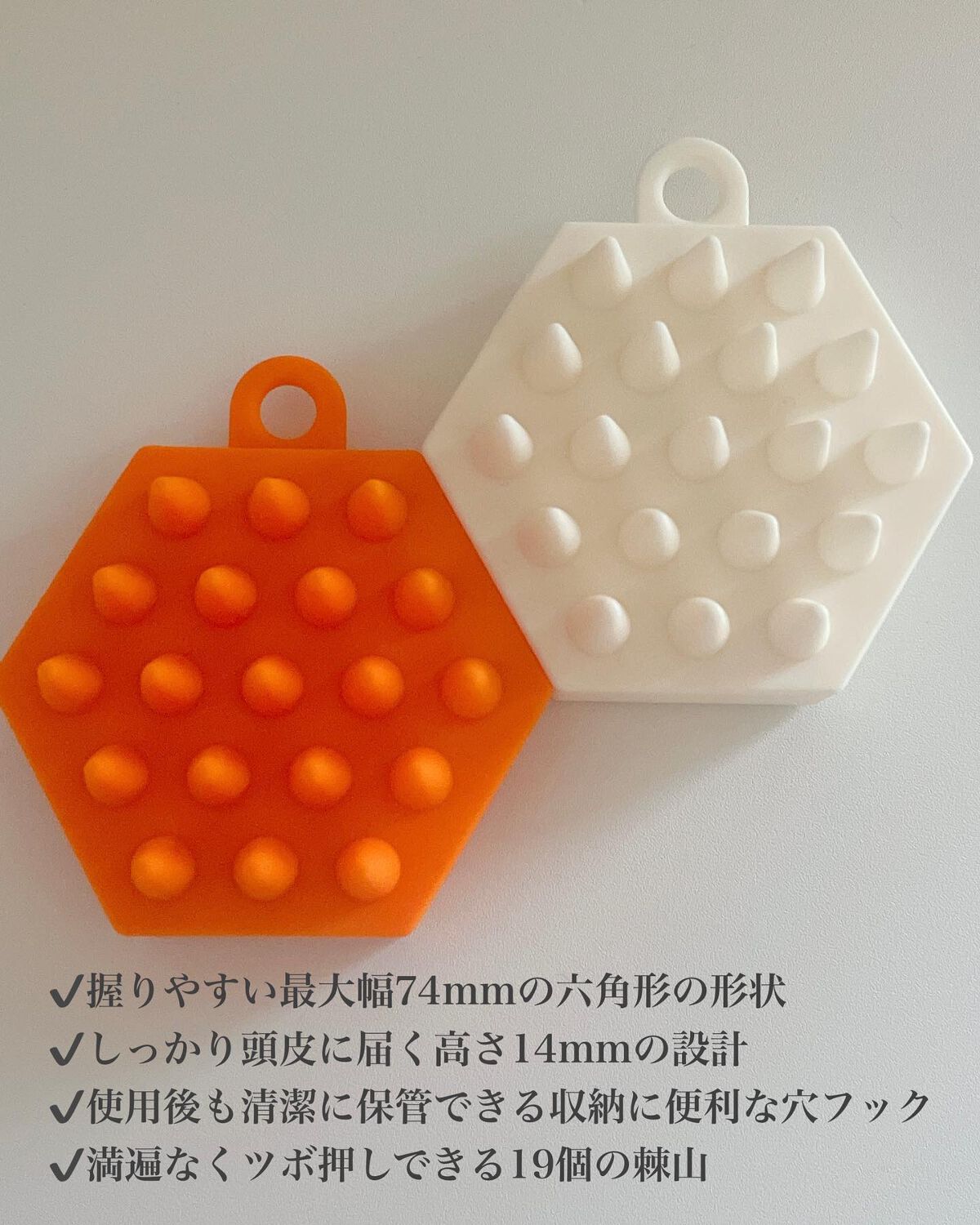 ヘッドスパブラシ ソフト /ハニーク/スカルプブラシを使ったクチコミ（2枚目）