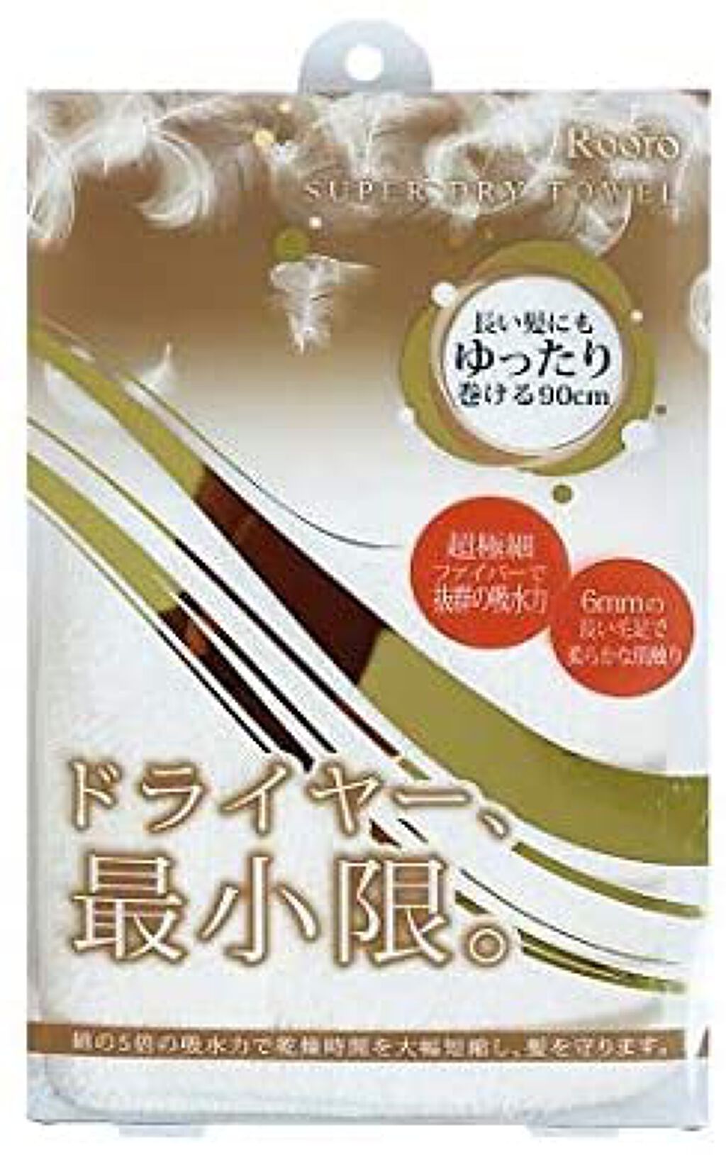 スーパードライタオル Rooro