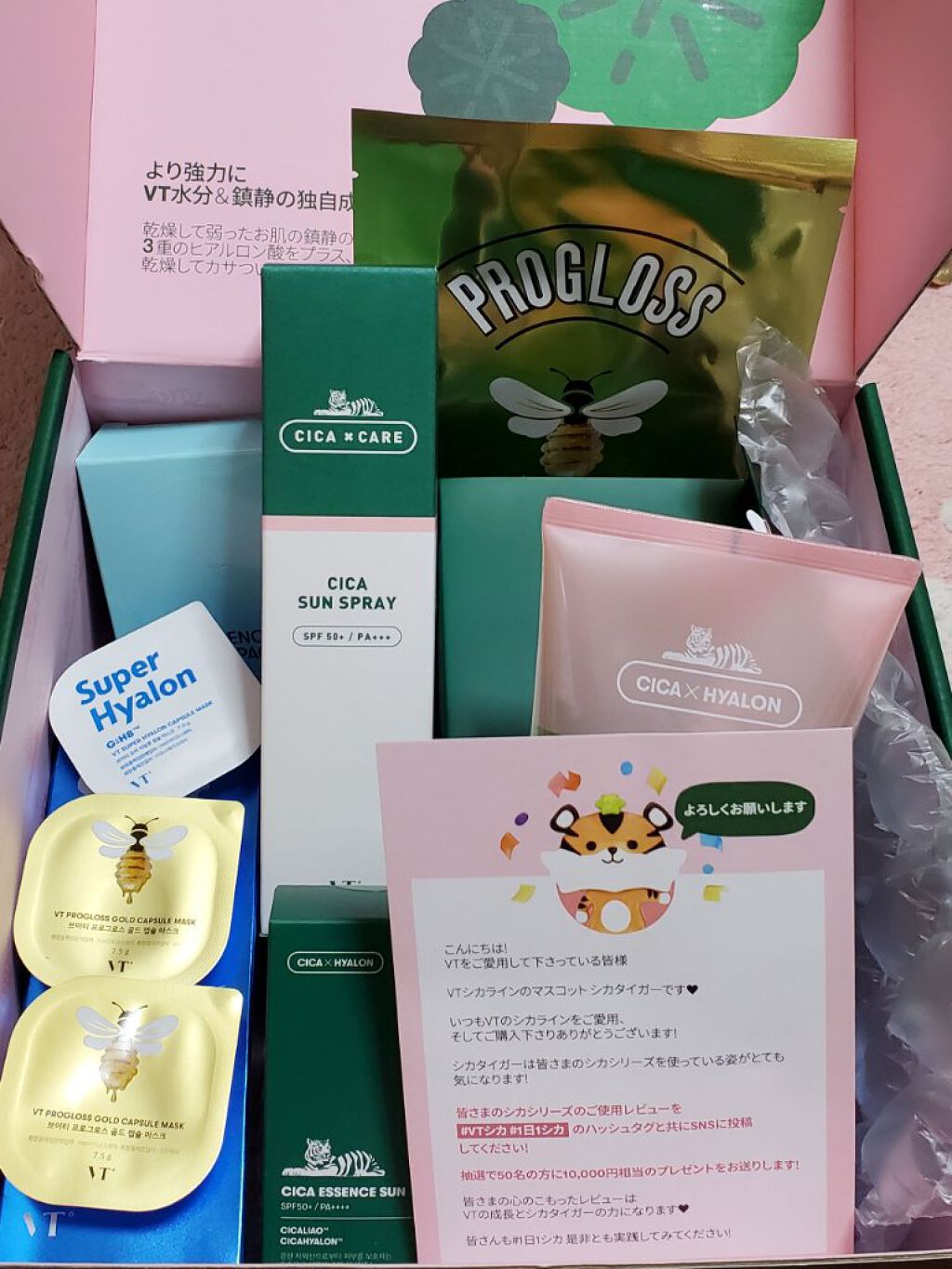 VT 福袋/VT/その他キットセットを使ったクチコミ（2枚目）