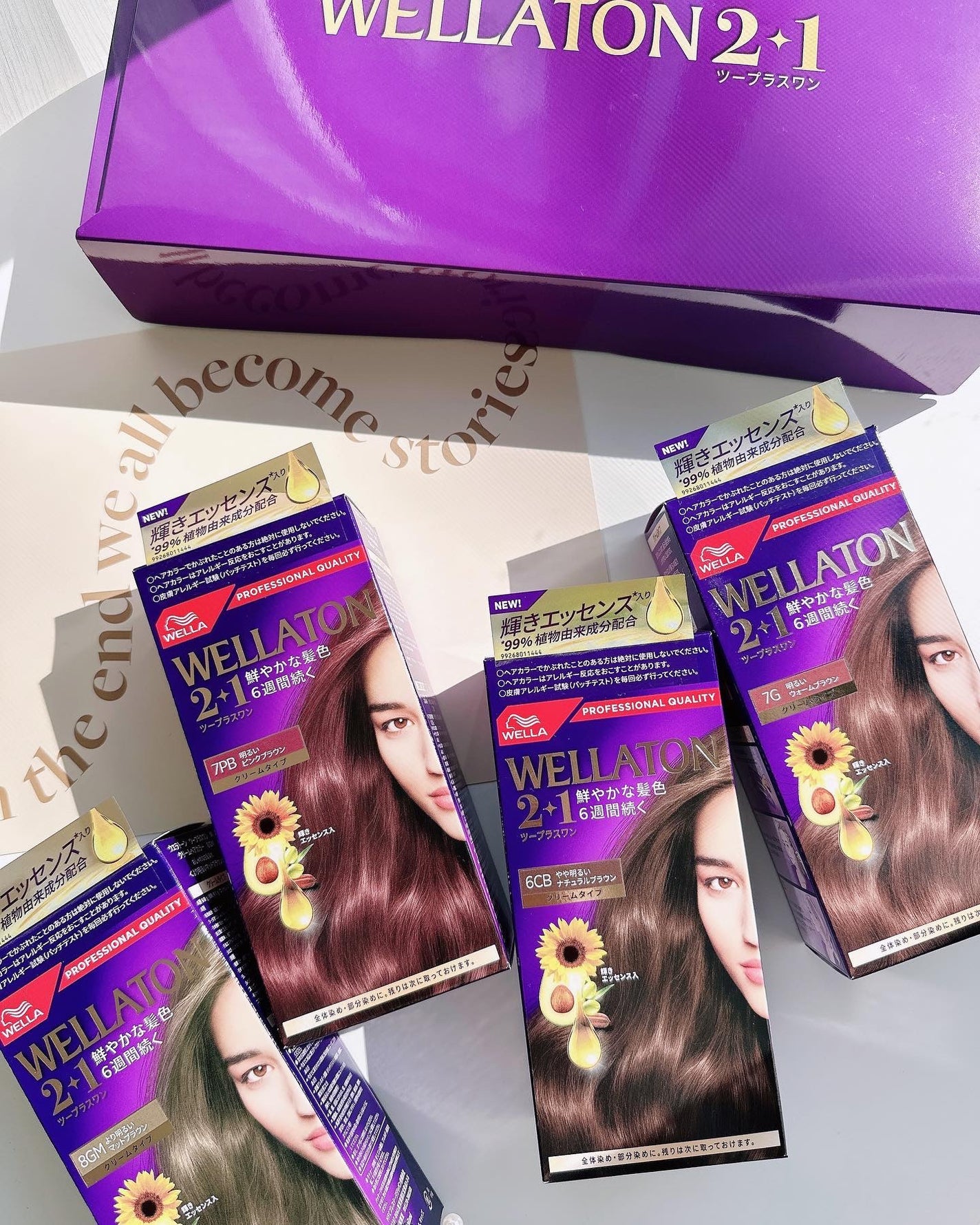 ヘアカラー剤セット N-5CB N-7PB N-6CB など ヘアカラー剤セット N-5CB N-7PB N-6CB など