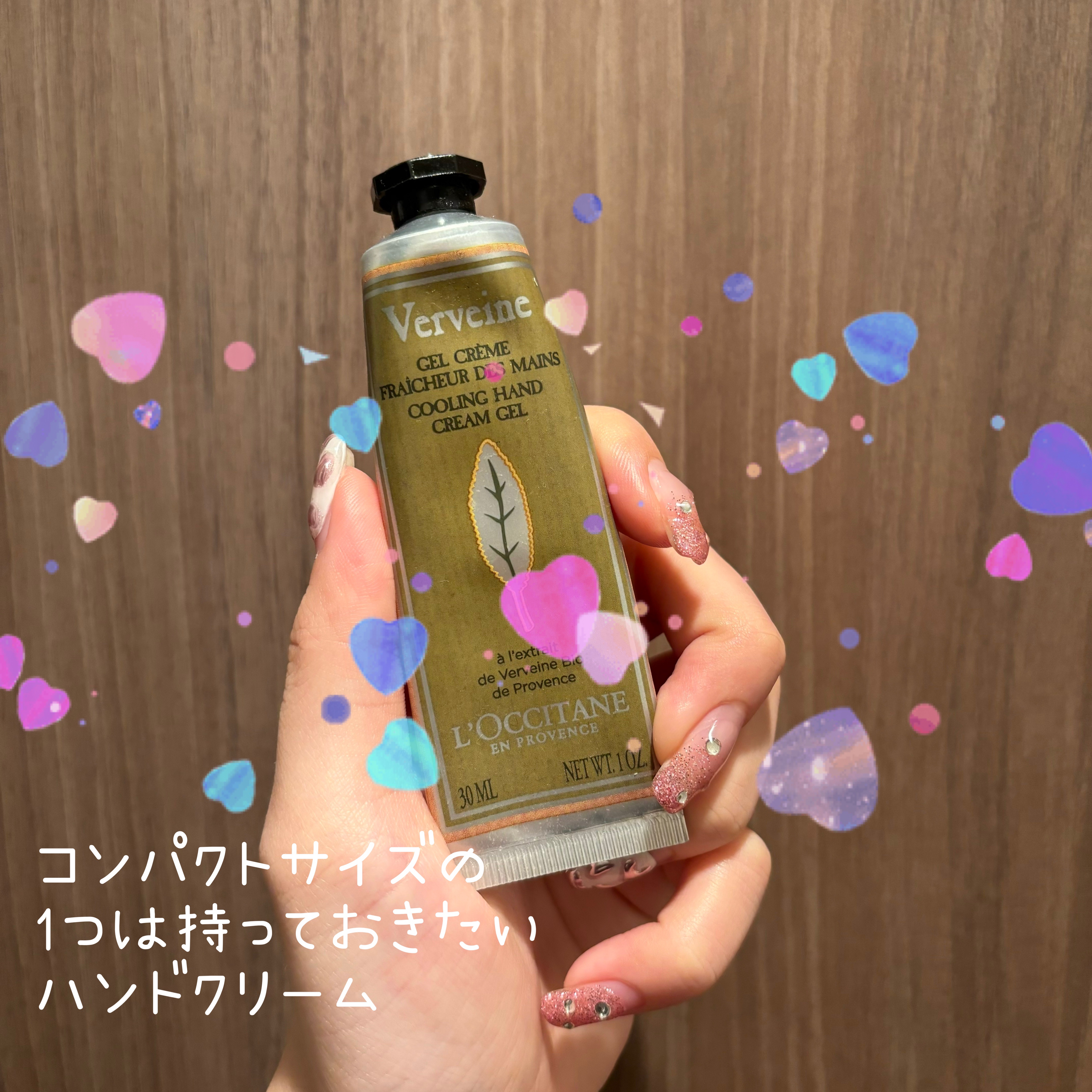 ヴァーベナ アイスハンドクリーム/L'OCCITANE/ハンドクリームを使ったクチコミ（1枚目）