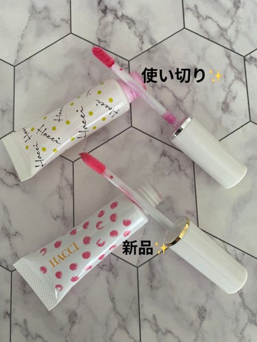 HACCI 保湿専用リップのクチコミ「💋✨HACCI 2021 保湿専用リップ 数量限定💋

税込3080円


数年前、友達の結婚.....」（2枚目）