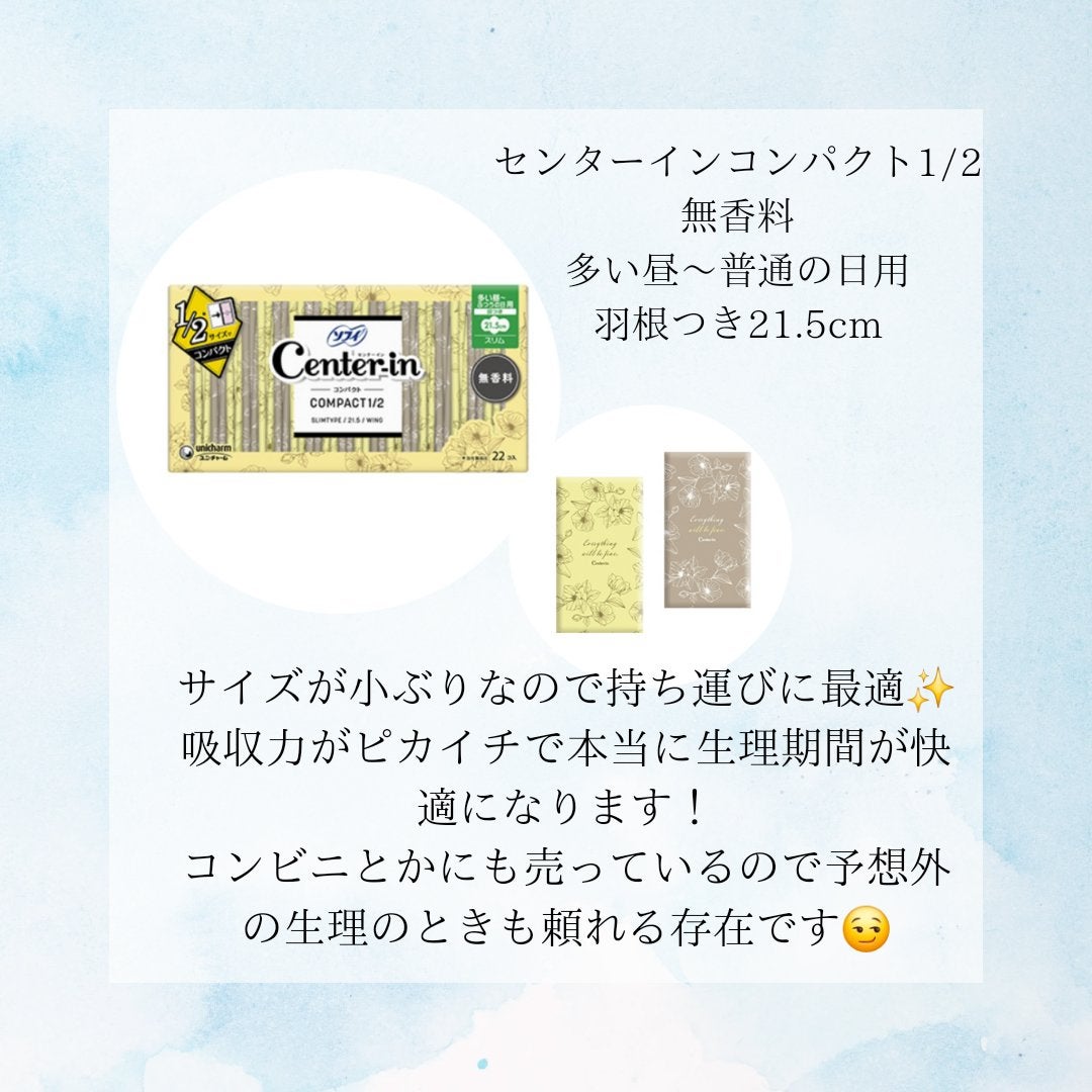 スリムガード(多い昼~ふつうの日用羽つき 28コ入)/ロリエ/ナプキンを使ったクチコミ(3枚目)