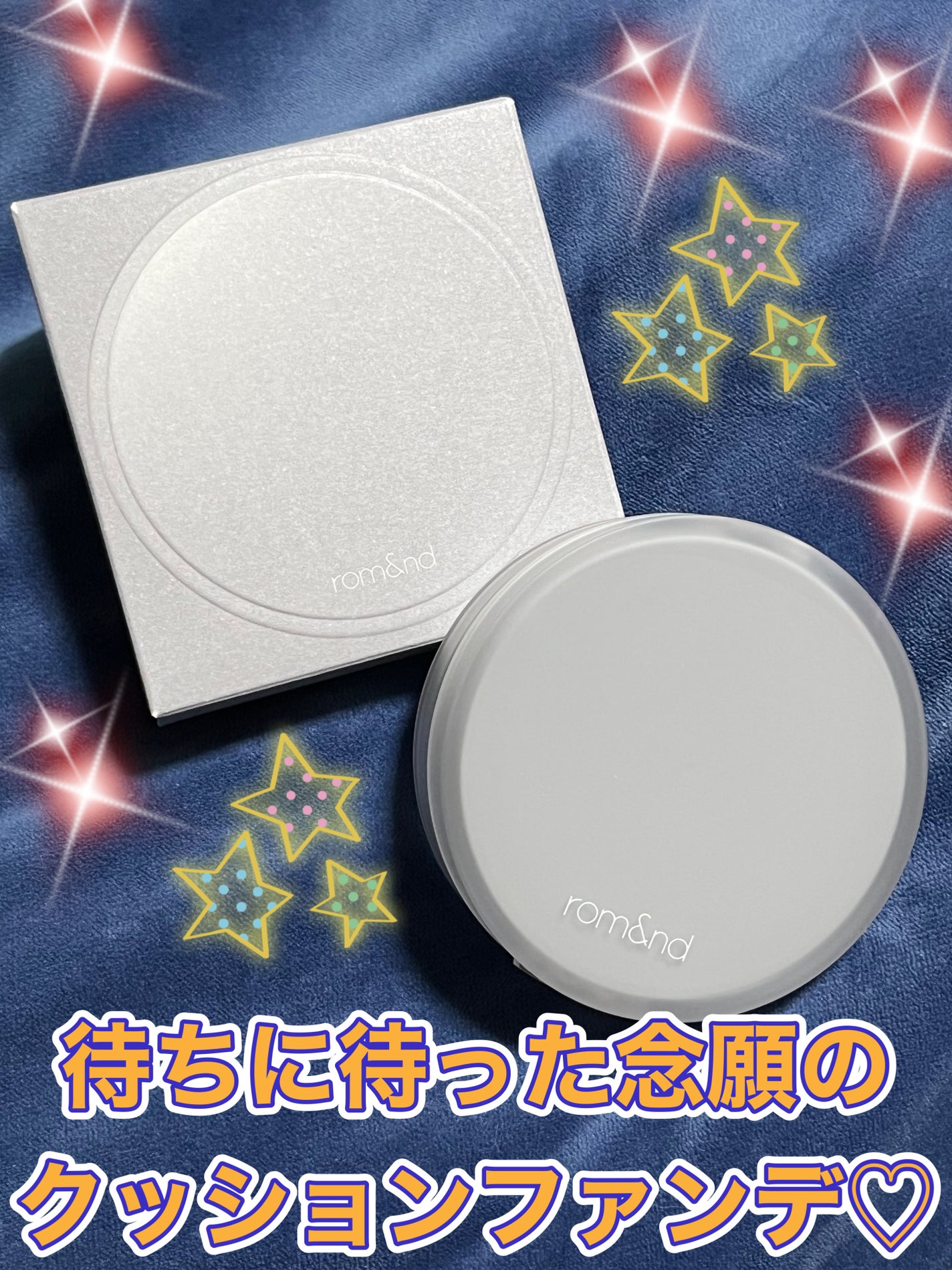 ヌーゼロクッション/rom&nd/クッションファンデーションを使ったクチコミ(2枚目)