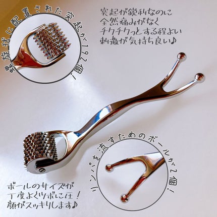 熱伝導トリートメントローラー/アルファックス/美顔器・マッサージを使ったクチコミ(2枚目)