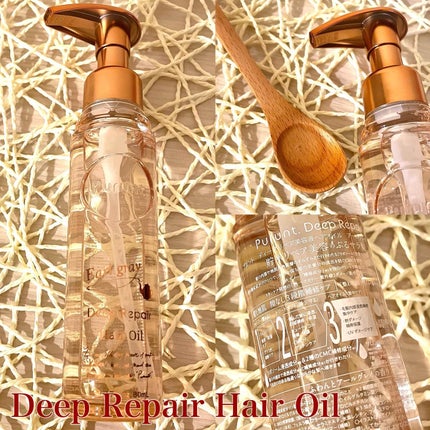 プルント ディープリペアペアセット アールグレイ N/Purunt./市販シャンプーを使ったクチコミ(4枚目)