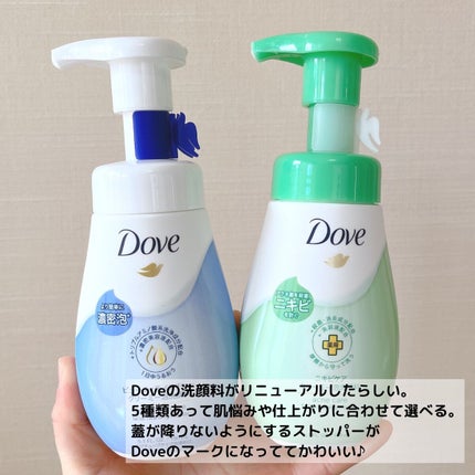 ビューティモイスチャー クリーミー泡洗顔料/ダヴ/泡洗顔を使ったクチコミ(2枚目)