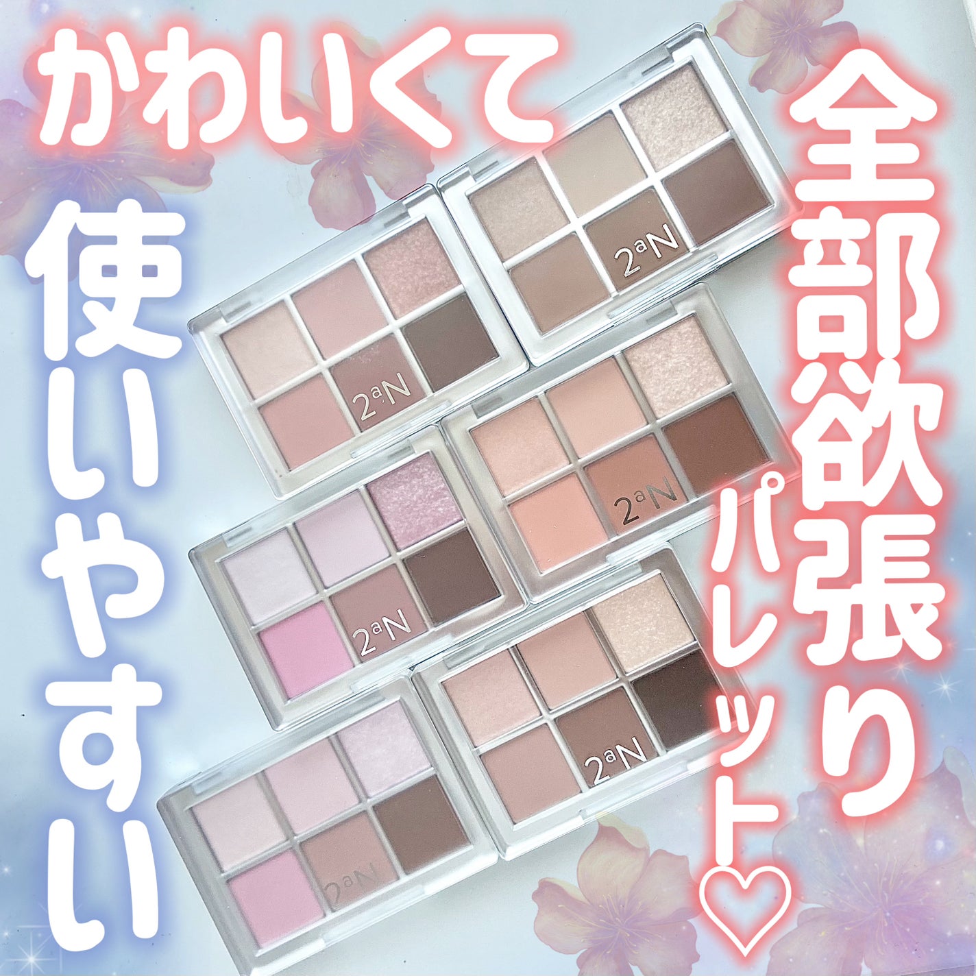 ãã¿ãŒããŒã¢ã€ãã¬ãã/2aN/ãã«ããã¬ããã䜿ã£ãã¯ãã³ãïŒ1æç®ïŒ