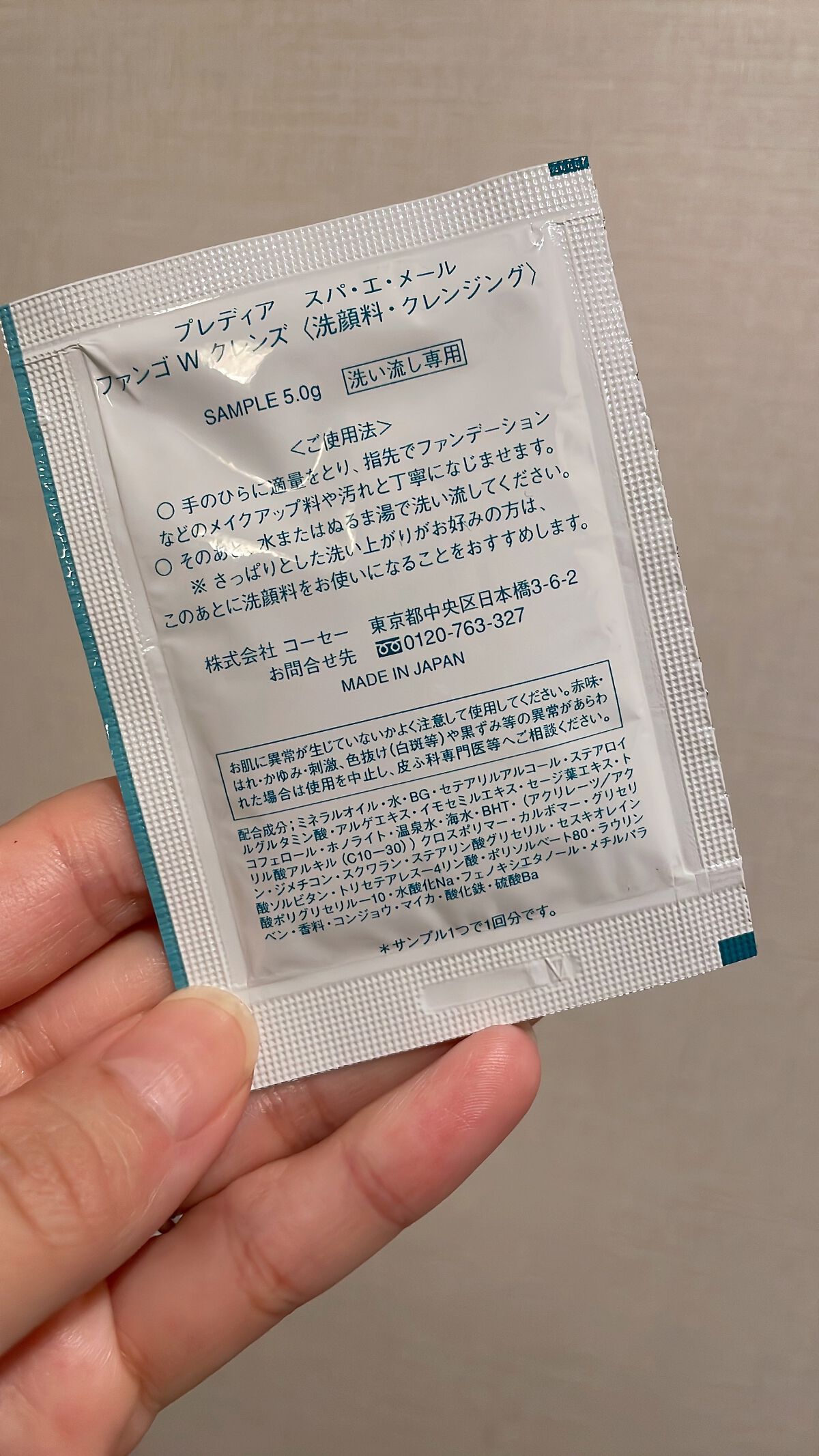 を使ったクチコミ（3枚目）