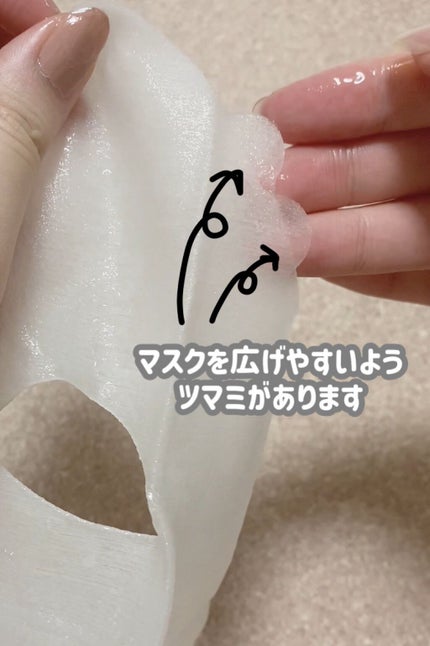 バランシング3Dマスク モイスチャーセラム/肌美精/シートマスク・パックを使ったクチコミ(3枚目)