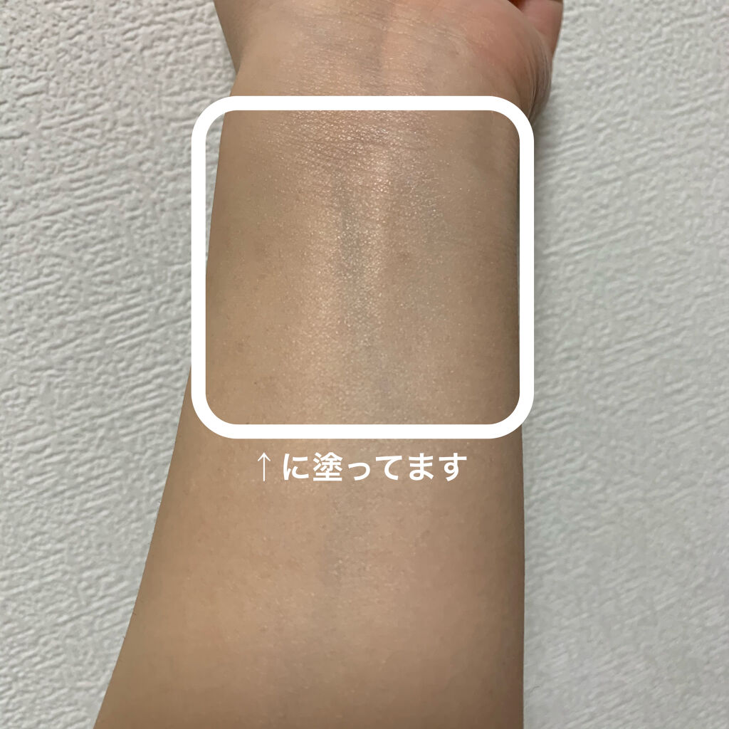 スキンケアUV下地/なめらか本舗/化粧下地を使ったクチコミ（2枚目）