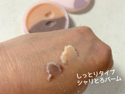 ツインバーム ザクとろ/ISEHAN Lab./クレンジングバームを使ったクチコミ(3枚目)