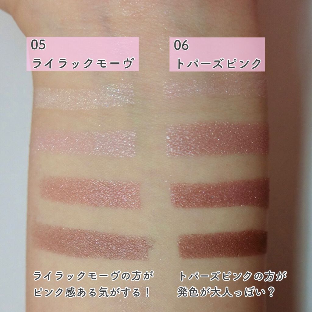 シルキースフレアイズ/キャンメイク/アイシャドウパレットを使ったクチコミ（3枚目）