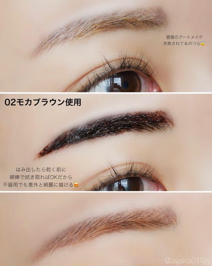 眉ティントSVR/Fujiko/眉ティントを使ったクチコミ(5枚目)