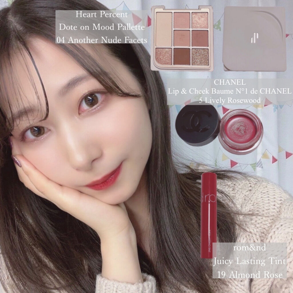 ジューシーラスティングティント/rom&nd/リップティントを使ったクチコミ（2枚目）