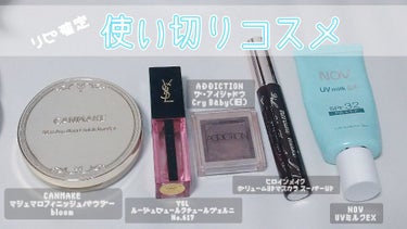 ルージュ ピュールクチュール ヴェルニ ウォーターステイン/YVES SAINT LAURENT BEAUTE/口紅を使ったクチコミ（1枚目）