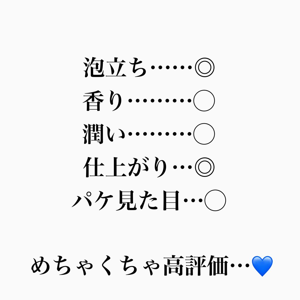 ウォーターコンク モイストシャンプー/ヘアトリートメント/ululis/市販シャンプーを使ったクチコミ（3枚目）