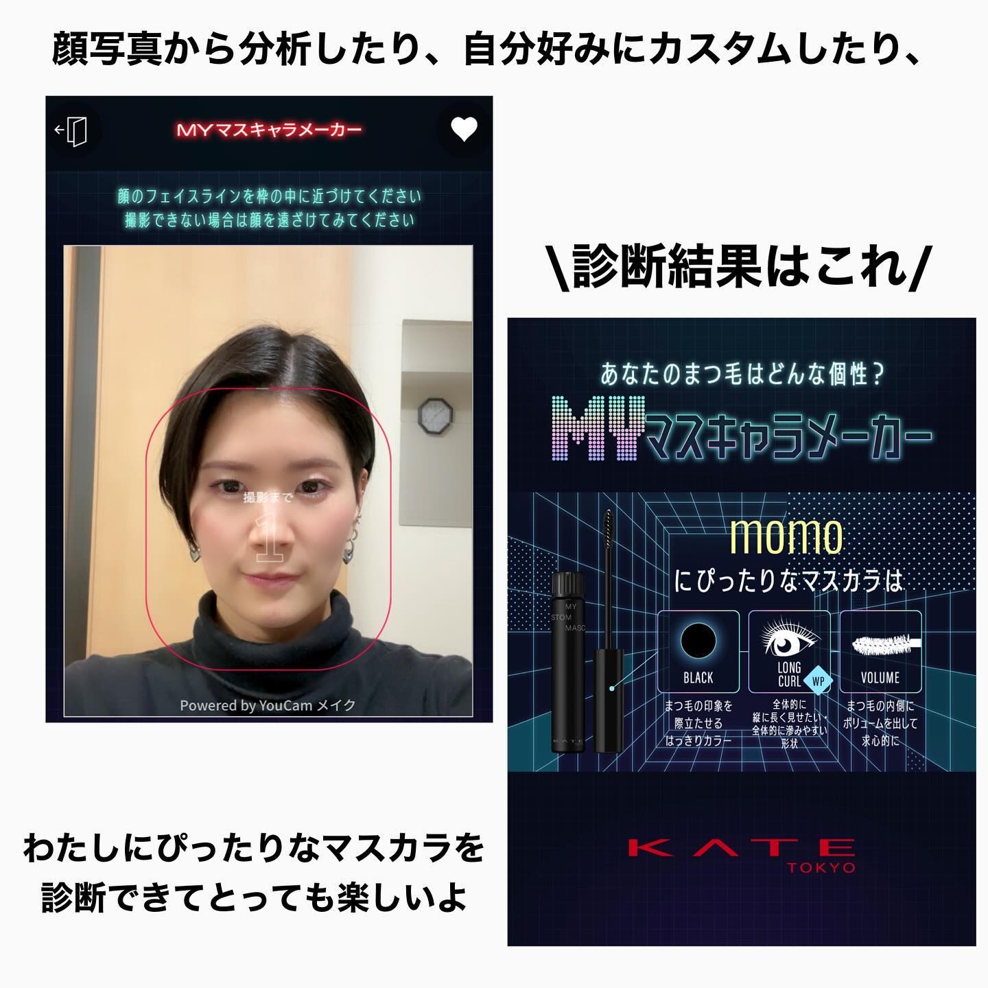 マイカスタムマスカラ　/KATE/マスカラを使ったクチコミ（3枚目）