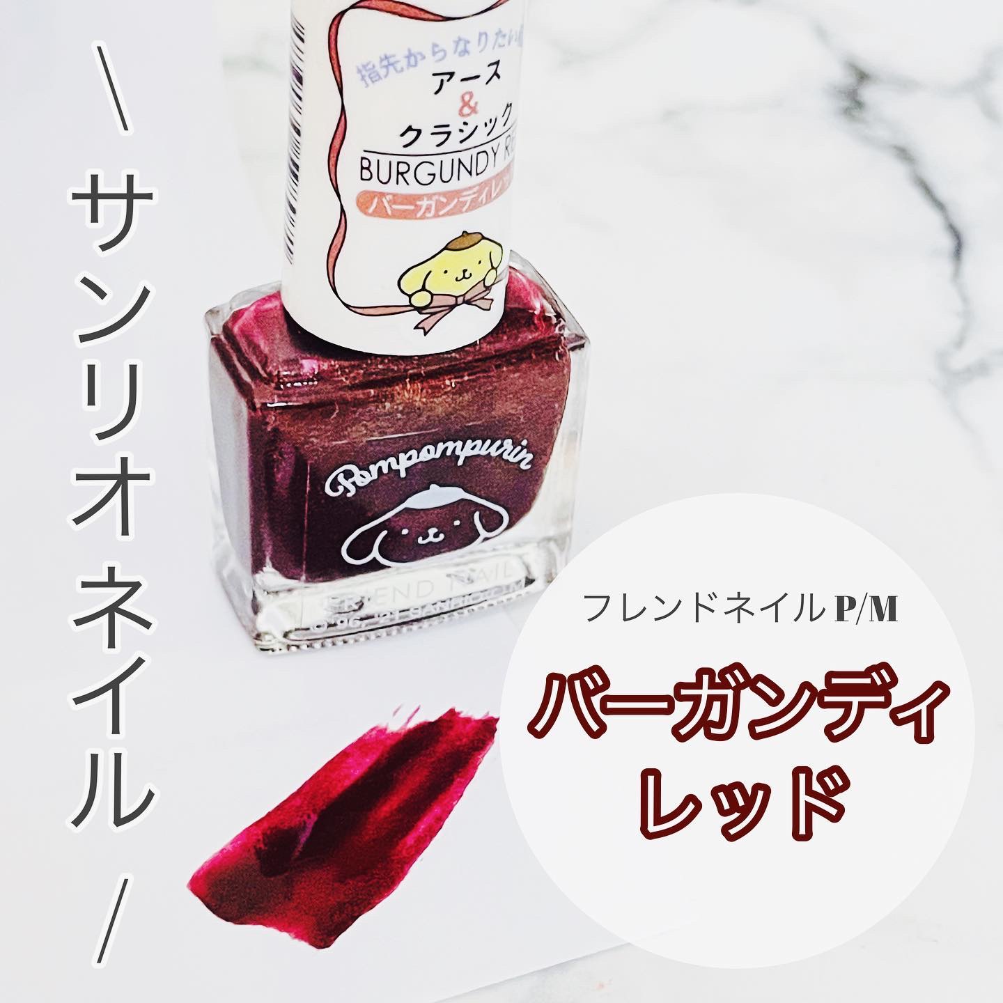 シア ネイルオイル/L'OCCITANE/ネイルオイル・トリートメントを使ったクチコミ（2枚目）