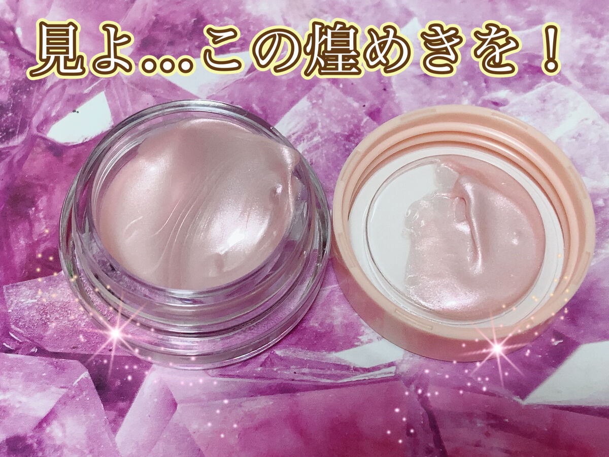 ジューシーパン グロッシージェリーハイライター/A’pieu/クリームハイライトを使ったクチコミ（2枚目）