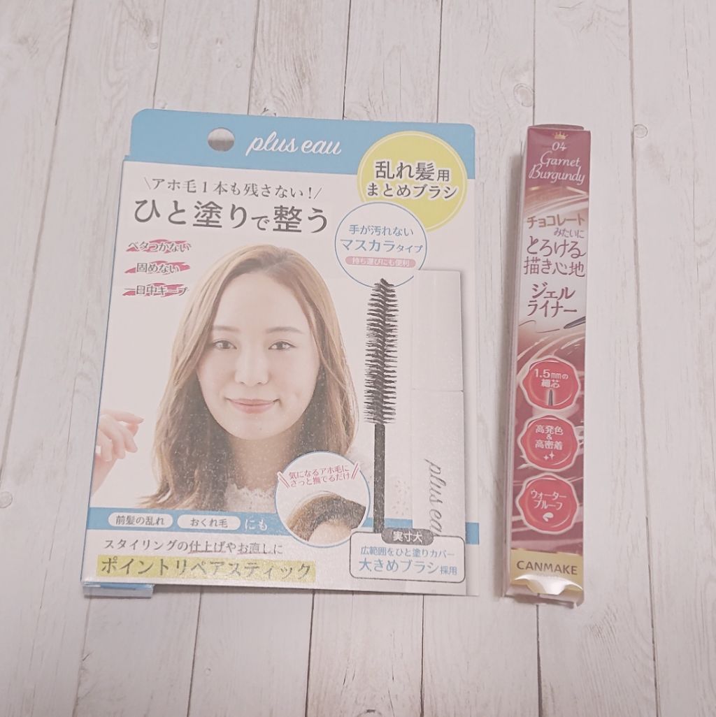 リップフォンデュ/メンソレータム/リップバームを使ったクチコミ（3枚目）