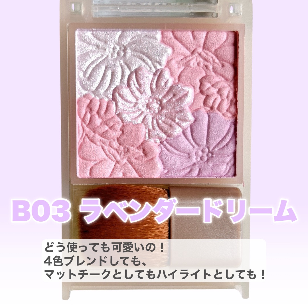 グロウフルールチークス（ブレンドタイプ）/キャンメイク/パウダーチークを使ったクチコミ（3枚目）