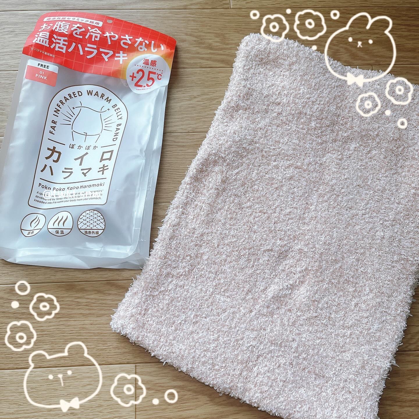 ぽかぽかカイロハラマキ/カイロソックス/その他を使ったクチコミ（3枚目）