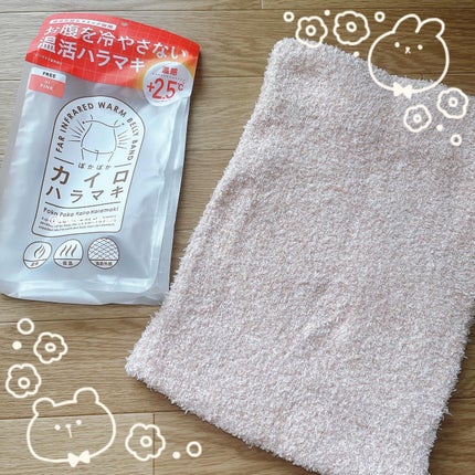 ぽかぽかカイロハラマキ/カイロソックス/その他を使ったクチコミ(3枚目)