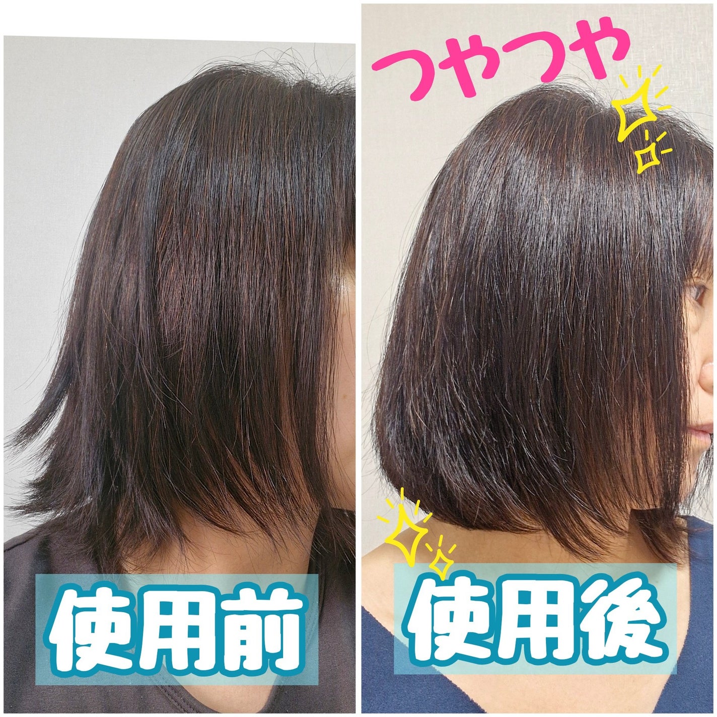 ディープダメージトリートメントEX/UNOVE/洗い流すヘアトリートメントを使ったクチコミ(3枚目)