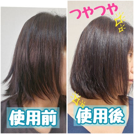 ディープダメージトリートメントEX/UNOVE/洗い流すヘアトリートメントを使ったクチコミ(3枚目)