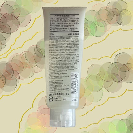 マイルド 保湿洗顔ジェル/無印良品/洗顔フォームを使ったクチコミ(2枚目)