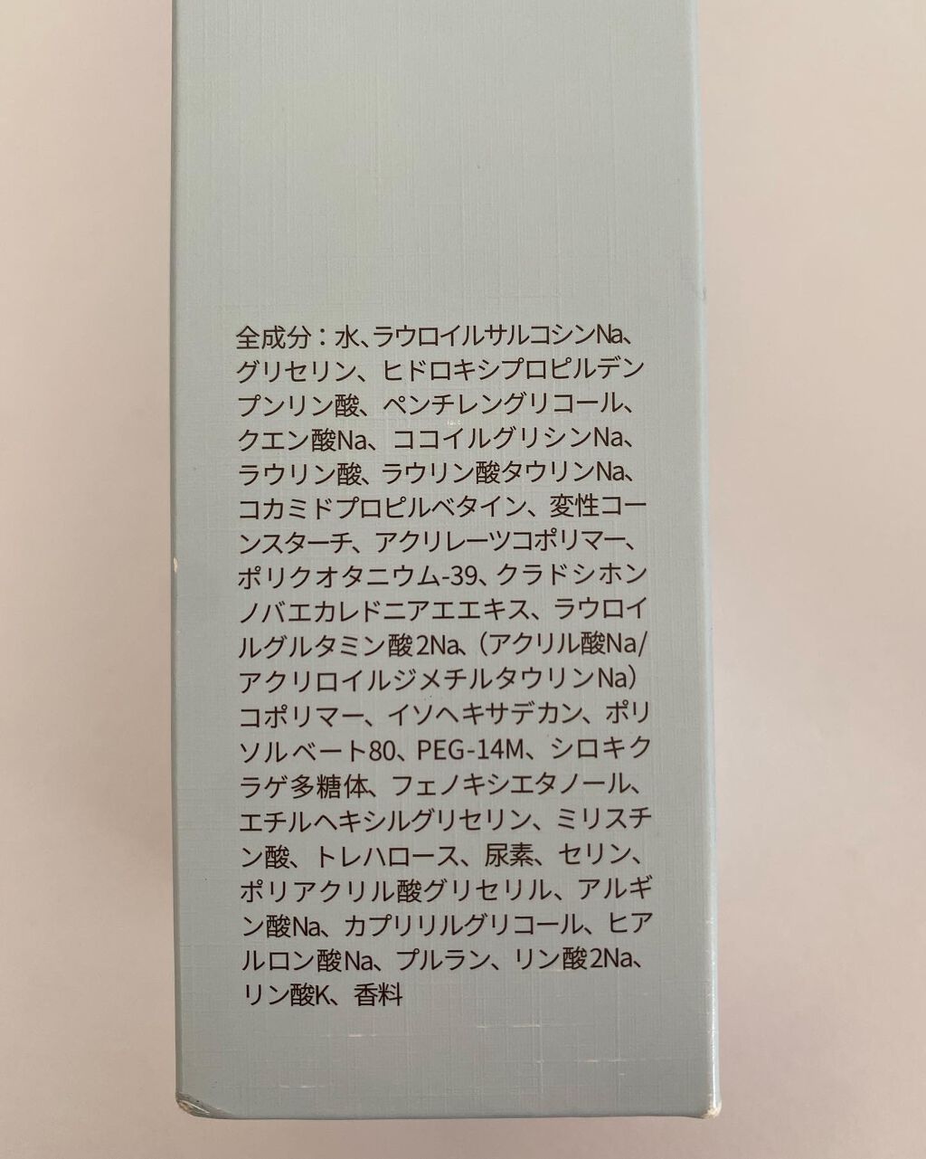 オーラーフェイシャルフォーム/soforme/洗顔フォームを使ったクチコミ(4枚目)