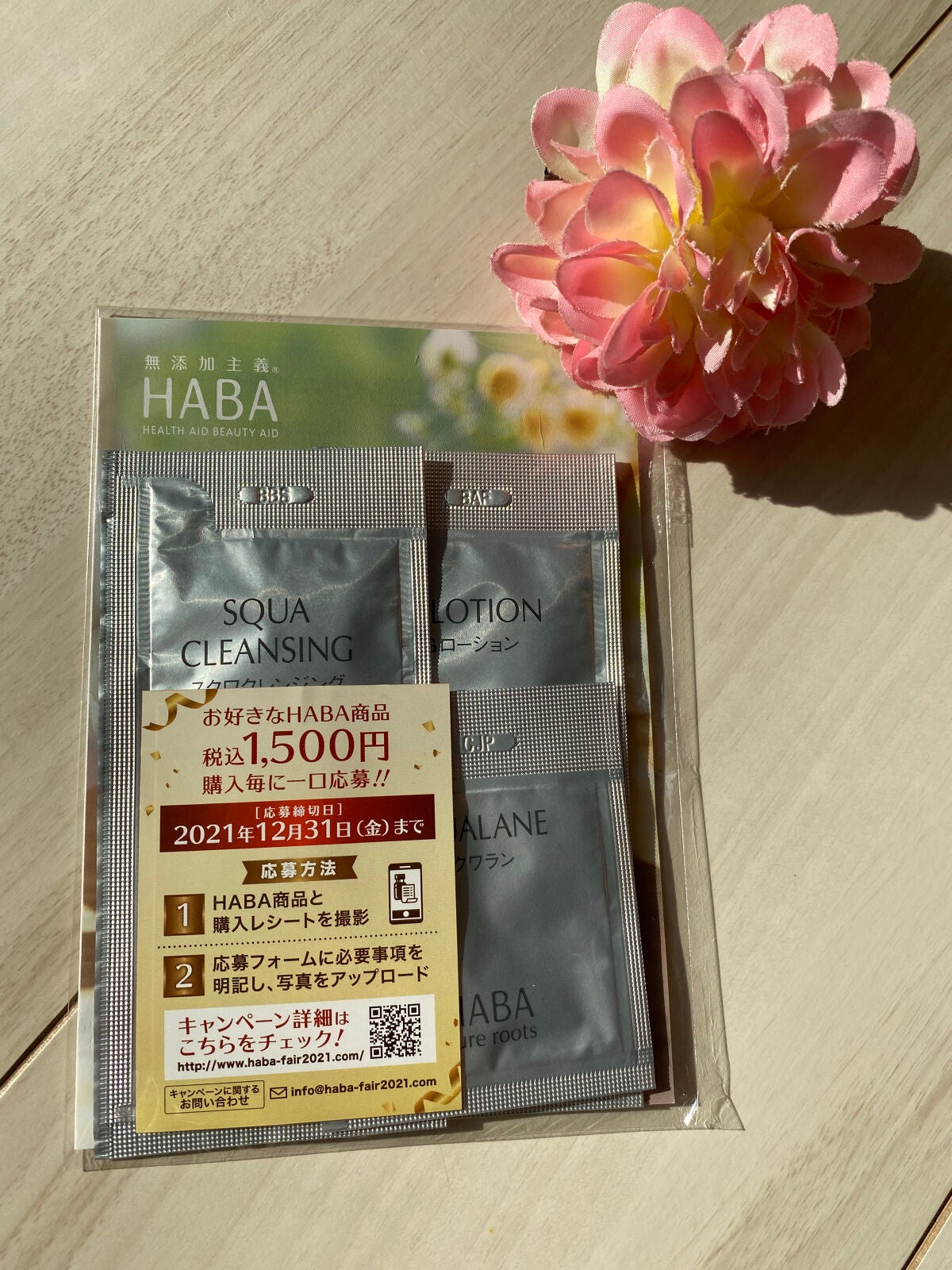 高品位「スクワラン」/HABA/フェイスオイルを使ったクチコミ(2枚目)