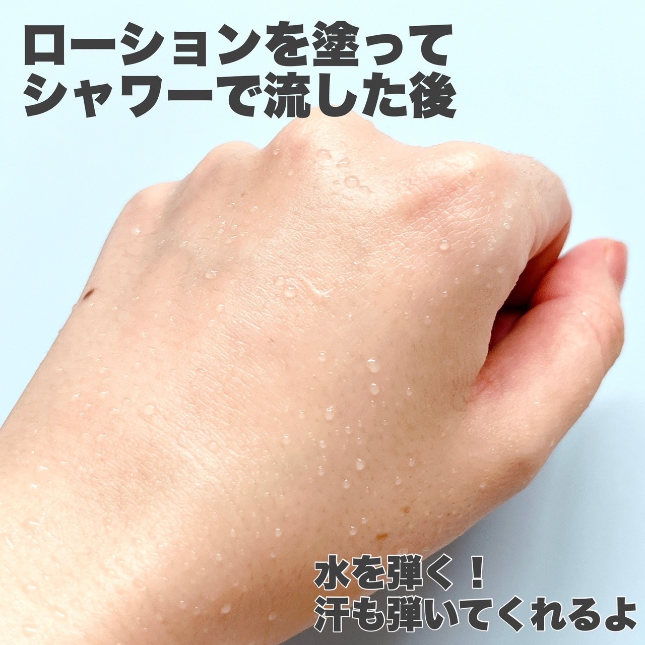 ビオレZero お風呂で使う汗ケアローション 無香性/ビオレ/ボディローションを使ったクチコミ（3枚目）