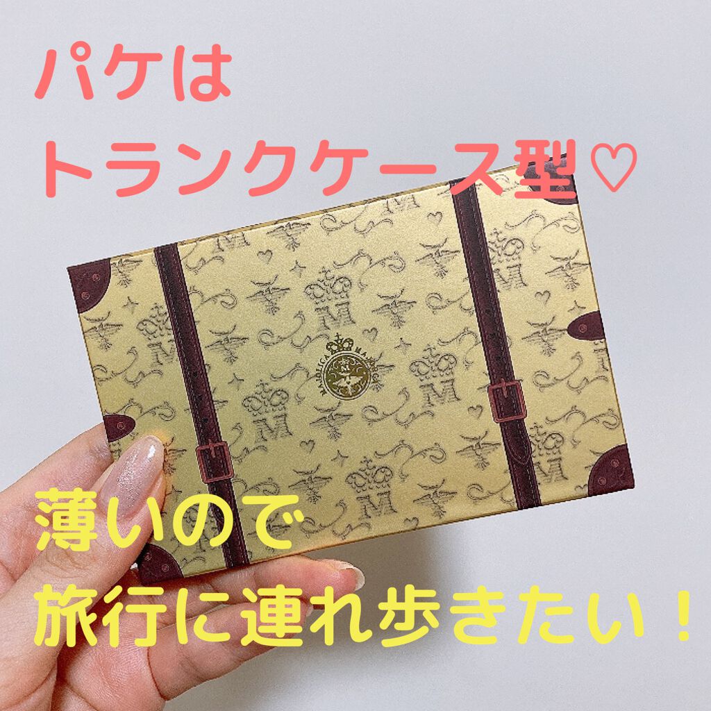 ナイストゥミーチュートランク/MAJOLICA MAJORCA/アイシャドウパレットを使ったクチコミ(5枚目)