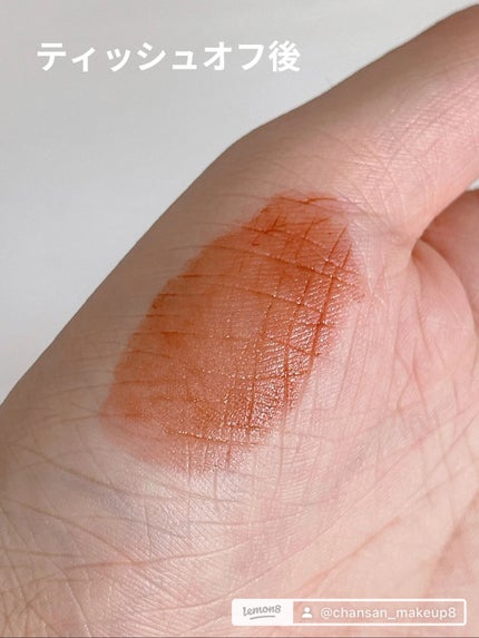 ジューシーリブティント/RICAFROSH/リップティントを使ったクチコミ(4枚目)