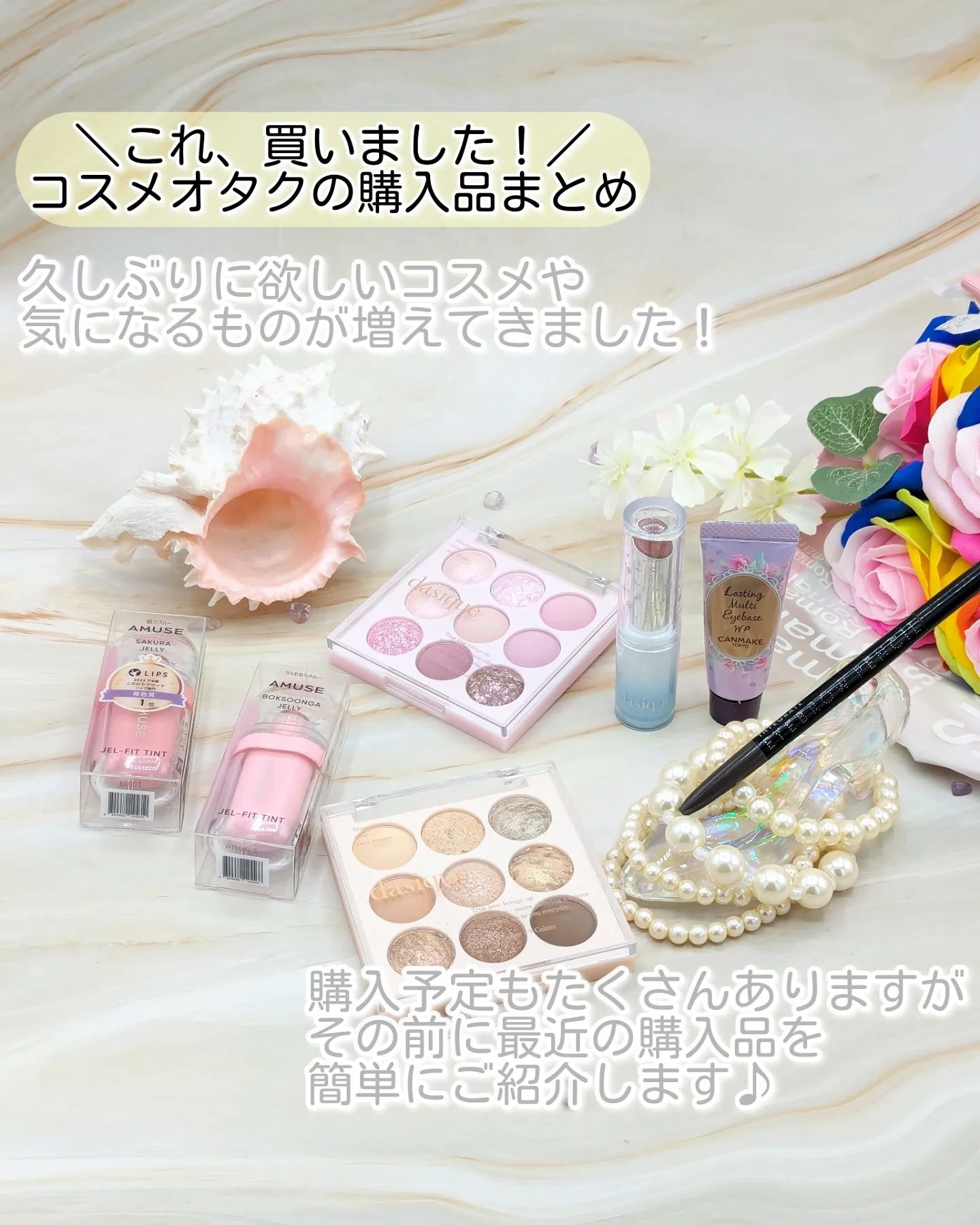 ラスティングマルチアイベース WP/キャンメイク/アイシャドウベースを使ったクチコミ（2枚目）