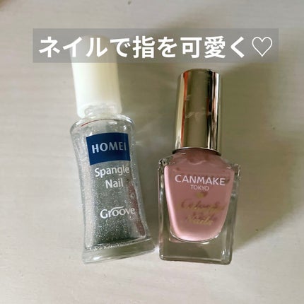 カラフルネイルズ/キャンメイク/マニキュアを使ったクチコミ(1枚目)