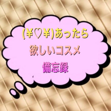 アルティメイトダイアフェネス ルースパウダー/THREE/ルースパウダーを使ったクチコミ（1枚目）