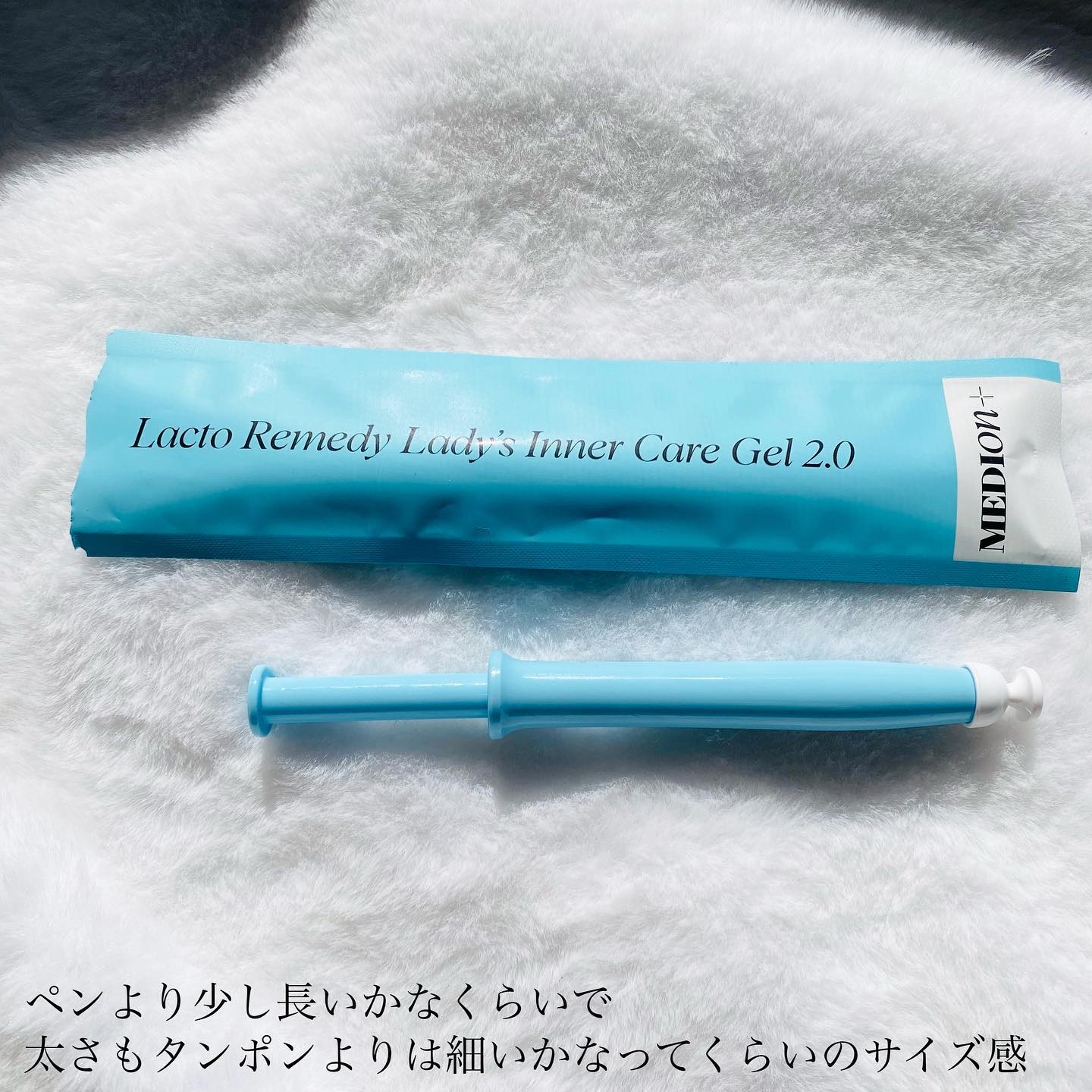 インナーケアジェル2.0/LACTOMEDI/その他を使ったクチコミ（3枚目）