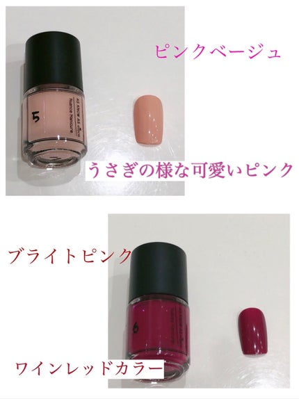 さくら on LIPS 「ASKNOWASネイルカラー全色紹介#ラ・ファーファ2021年..」(4枚目)